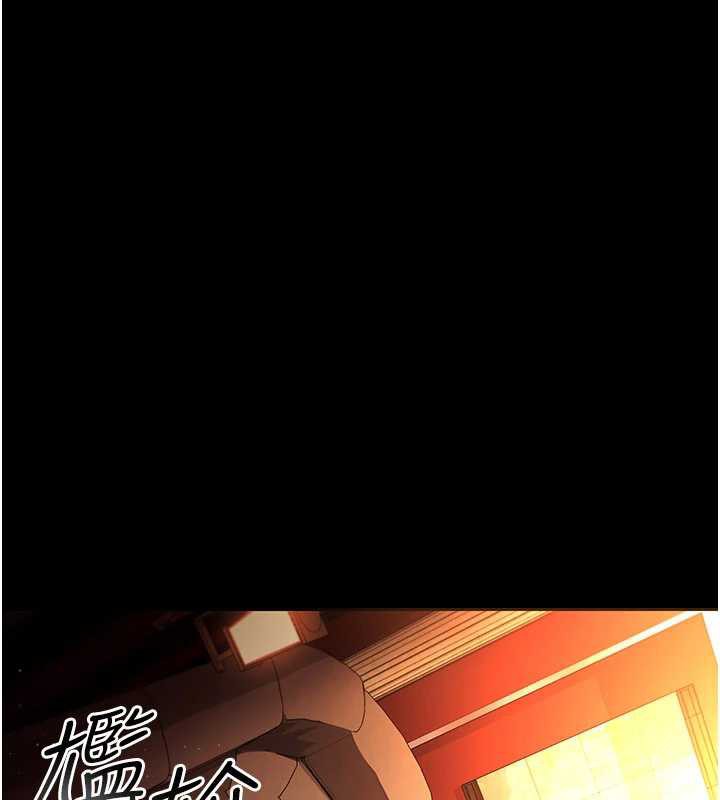 借妻条约第15話-男人都是這樣玩的♥