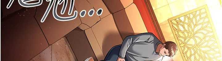 借妻条约第15話-男人都是這樣玩的♥