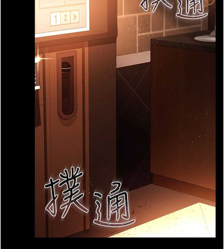 借妻条约第15話-男人都是這樣玩的♥