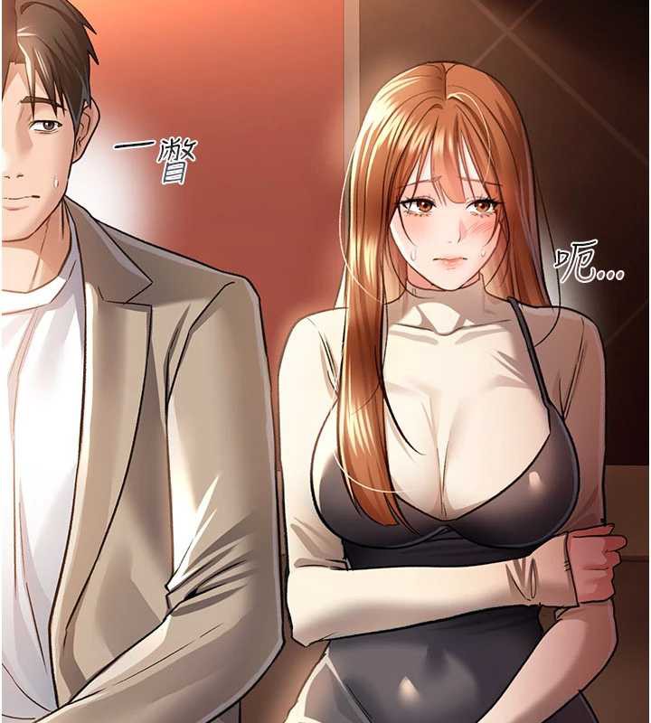 借妻条约第15話-男人都是這樣玩的♥