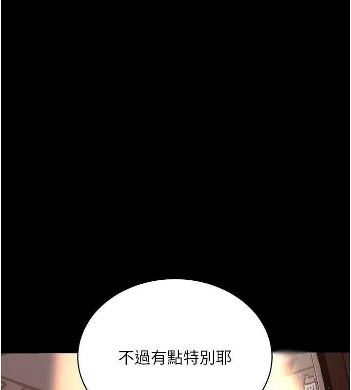 借妻条约第15話-男人都是這樣玩的♥