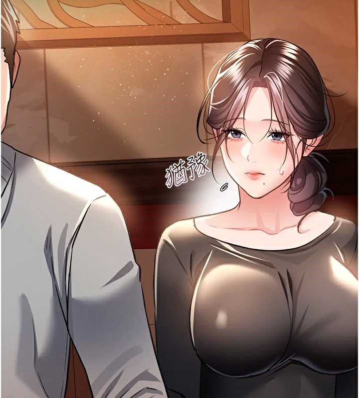 借妻条约第15話-男人都是這樣玩的♥