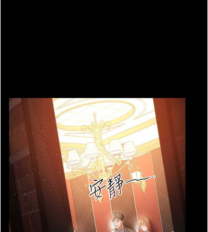 借妻条约第15話-男人都是這樣玩的♥