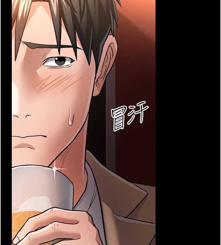 借妻条约第15話-男人都是這樣玩的♥