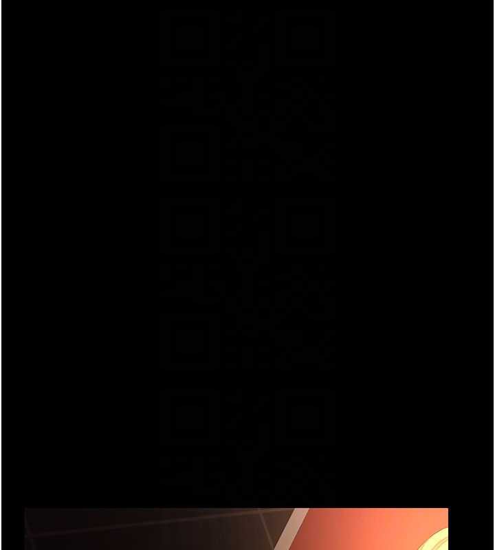 借妻条约第15話-男人都是這樣玩的♥