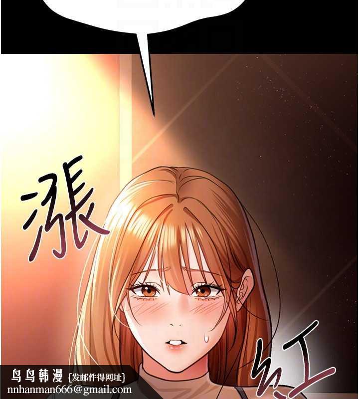 借妻条约第15話-男人都是這樣玩的♥