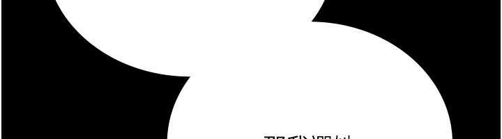 借妻条约第15話-男人都是這樣玩的♥