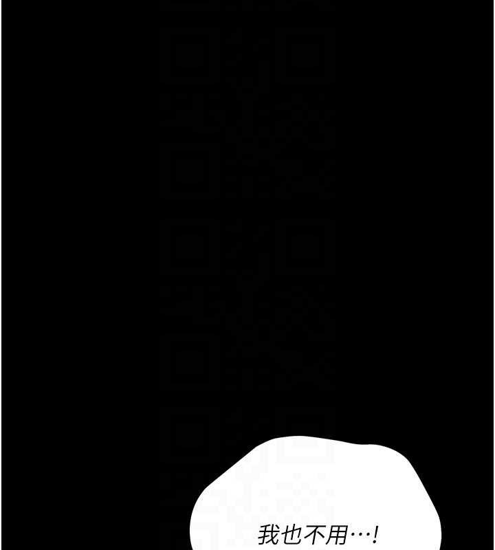 借妻条约第15話-男人都是這樣玩的♥