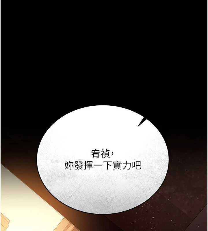 借妻条约第15話-男人都是這樣玩的♥