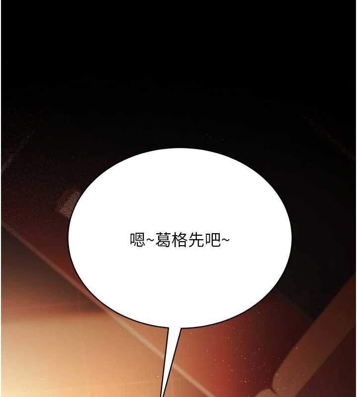 借妻条约第15話-男人都是這樣玩的♥