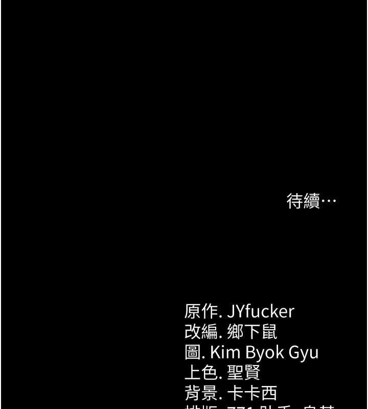 借妻条约第15話-男人都是這樣玩的♥