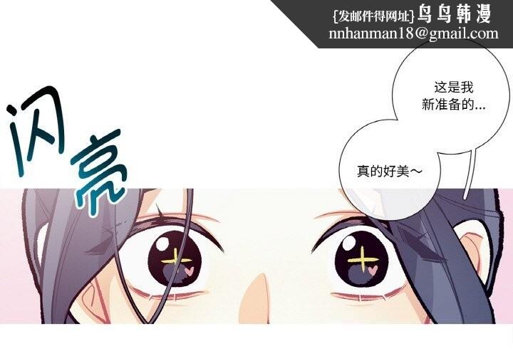 这都什么事儿啊？第12話