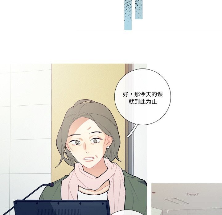 这都什么事儿啊？第12話