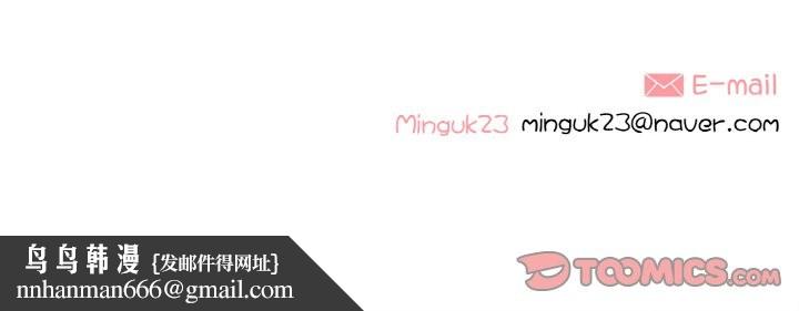 这都什么事儿啊？第12話