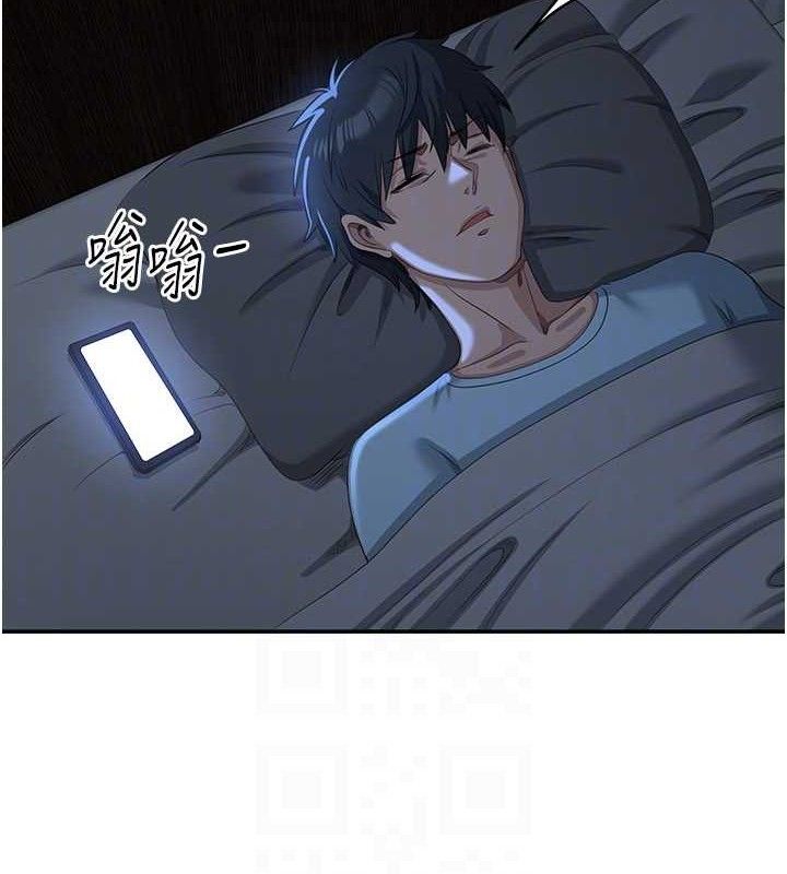 倒追游戏第18話-用身體來抵修車費