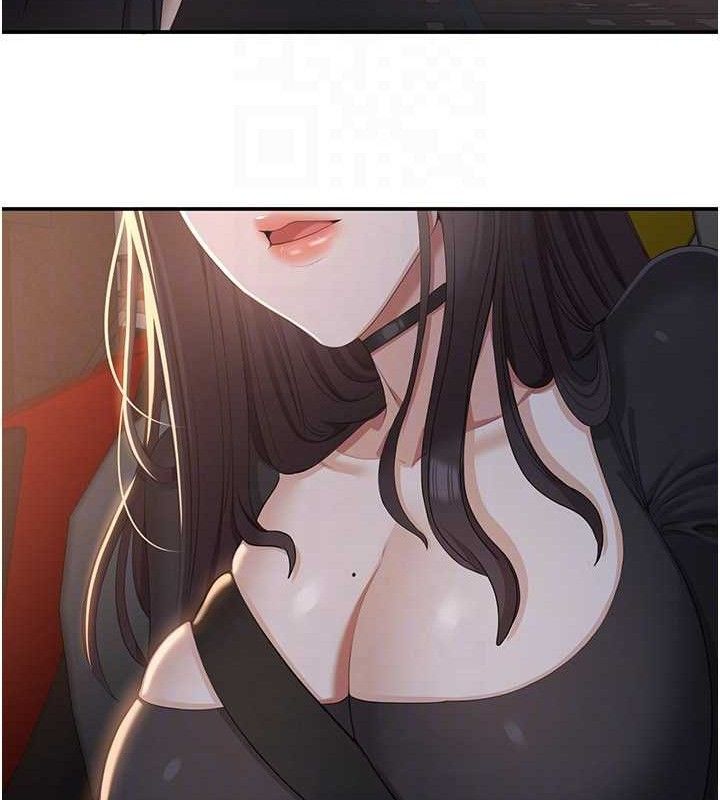 倒追游戏第18話-用身體來抵修車費