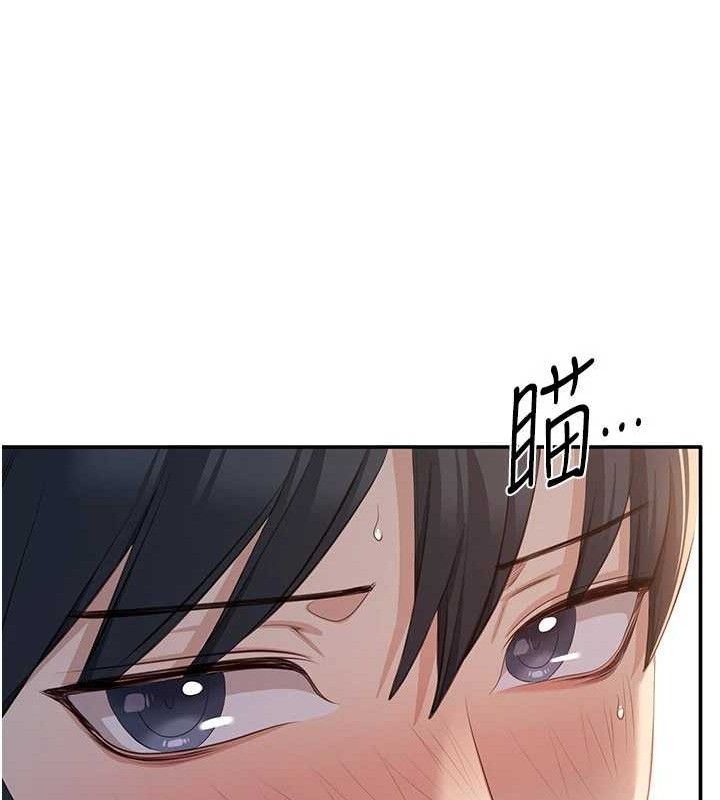 倒追游戏第18話-用身體來抵修車費