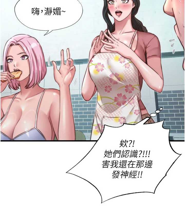 民宿精营中第28話-令人瞬間勃起的刺激畫面