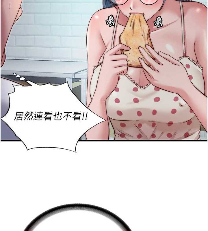 民宿精营中第28話-令人瞬間勃起的刺激畫面