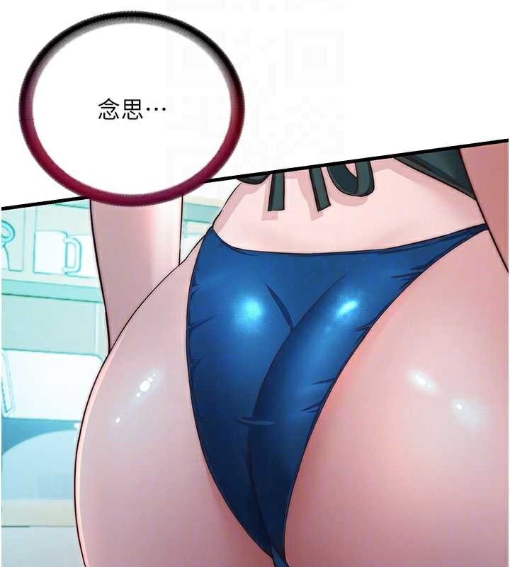 民宿精营中第28話-令人瞬間勃起的刺激畫面