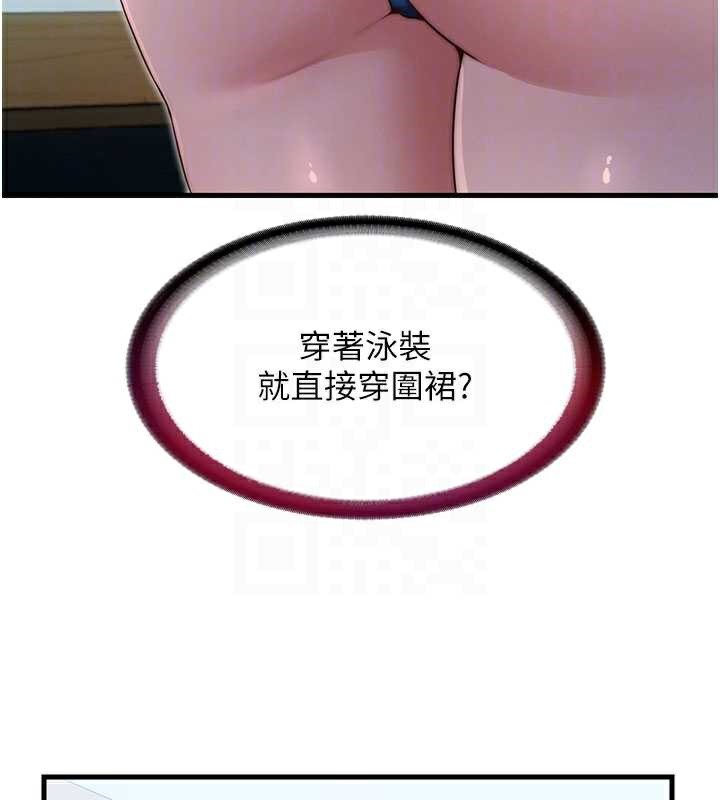 民宿精营中第28話-令人瞬間勃起的刺激畫面