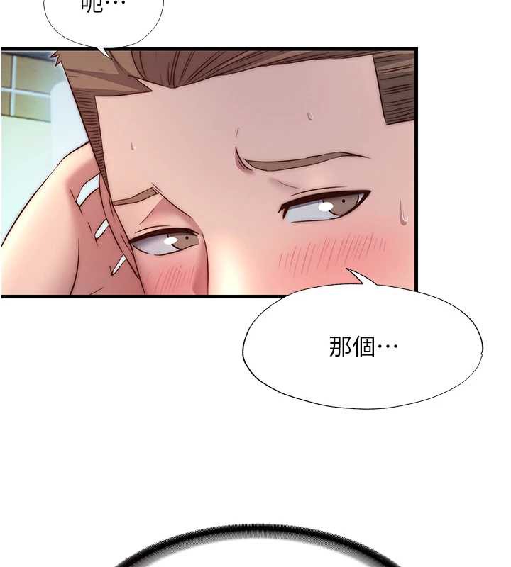 民宿精营中第28話-令人瞬間勃起的刺激畫面