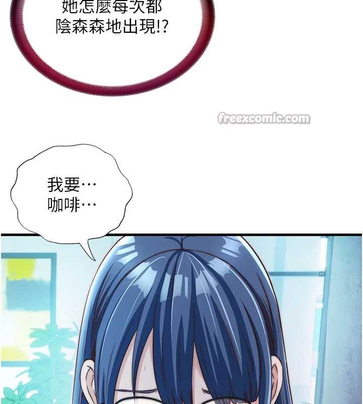 民宿精营中第28話-令人瞬間勃起的刺激畫面