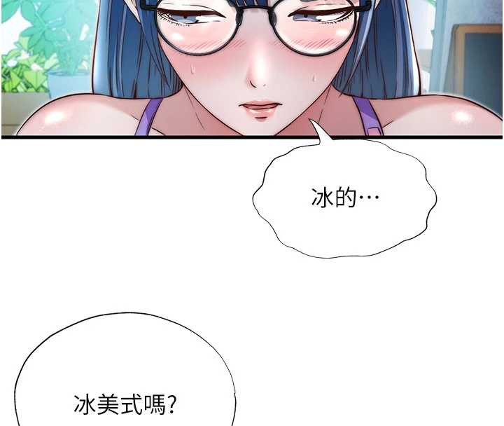 民宿精营中第28話-令人瞬間勃起的刺激畫面