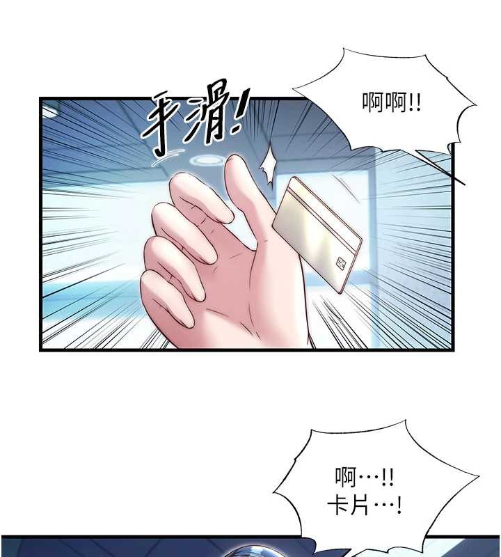 民宿精营中第28話-令人瞬間勃起的刺激畫面