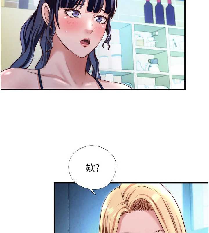 民宿精营中第28話-令人瞬間勃起的刺激畫面