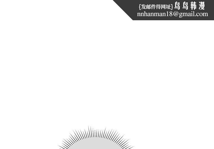 柔软的爱人第26話