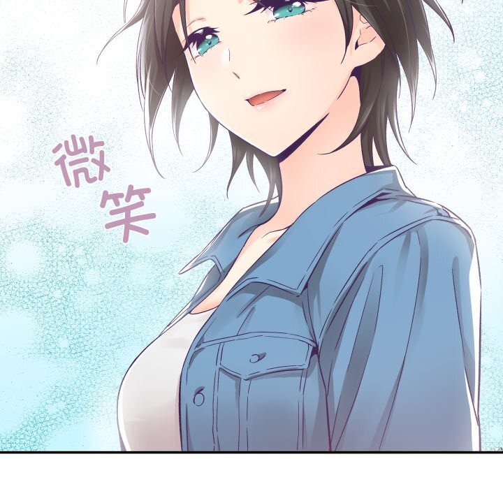 柔软的爱人第26話