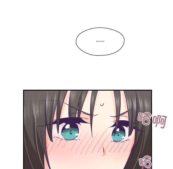 柔软的爱人第26話