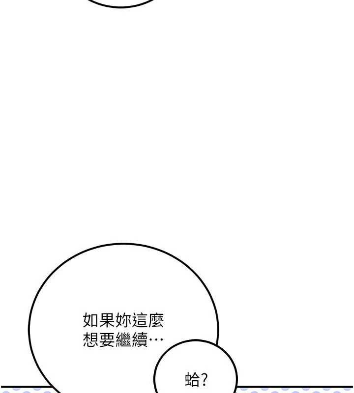 公务员的桃色副业第35話-[任務]在小腹上烙淫紋