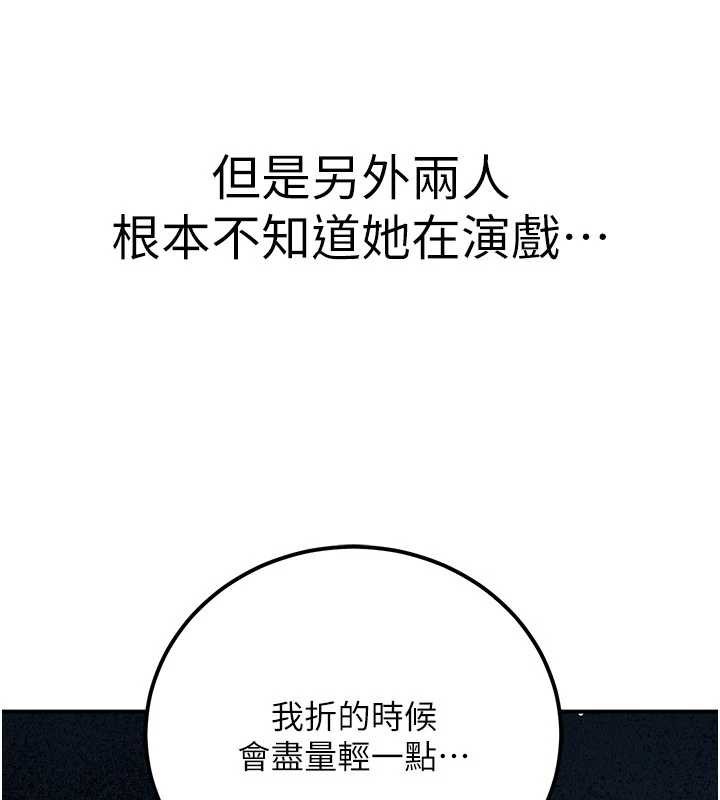 公务员的桃色副业第35話-[任務]在小腹上烙淫紋