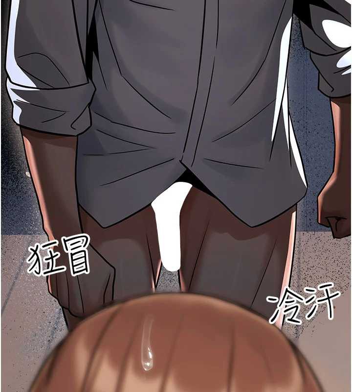 公务员的桃色副业第35話-[任務]在小腹上烙淫紋