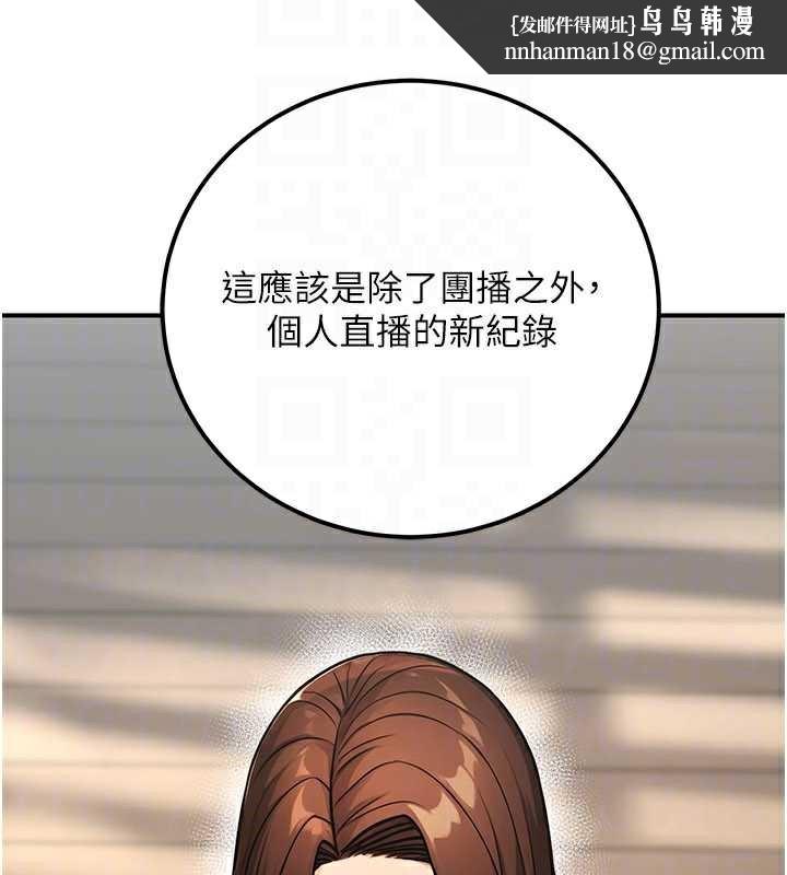 公务员的桃色副业第35話-[任務]在小腹上烙淫紋