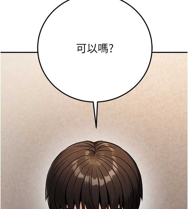 公务员的桃色副业第35話-[任務]在小腹上烙淫紋