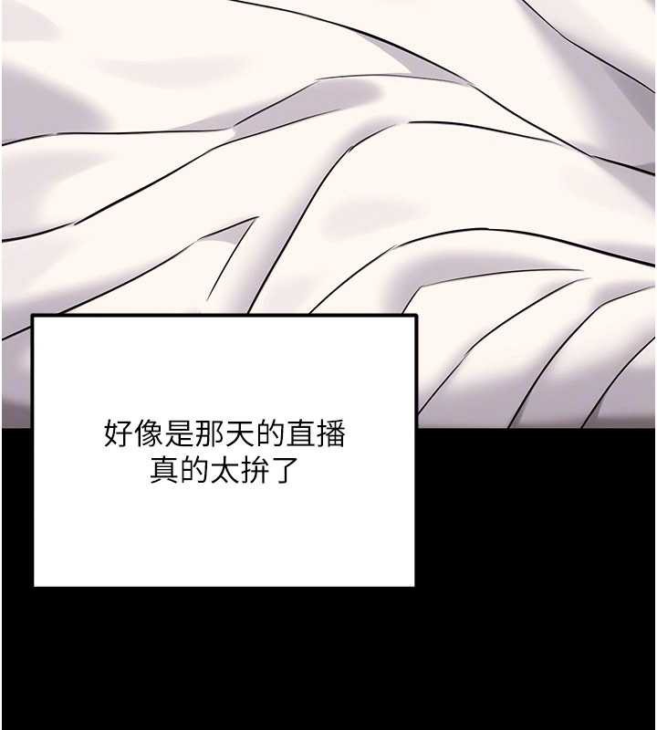 公务员的桃色副业第35話-[任務]在小腹上烙淫紋