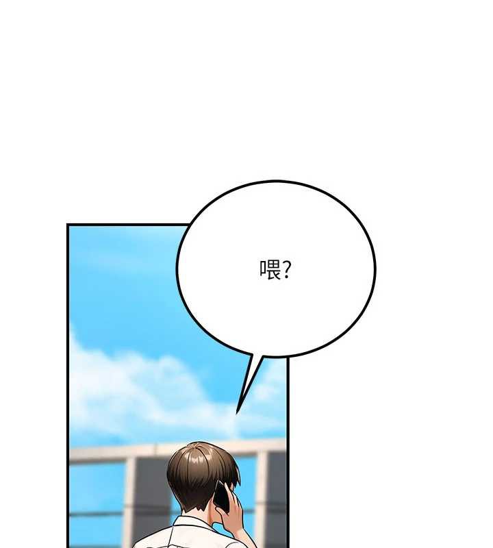 公务员的桃色副业第35話-[任務]在小腹上烙淫紋