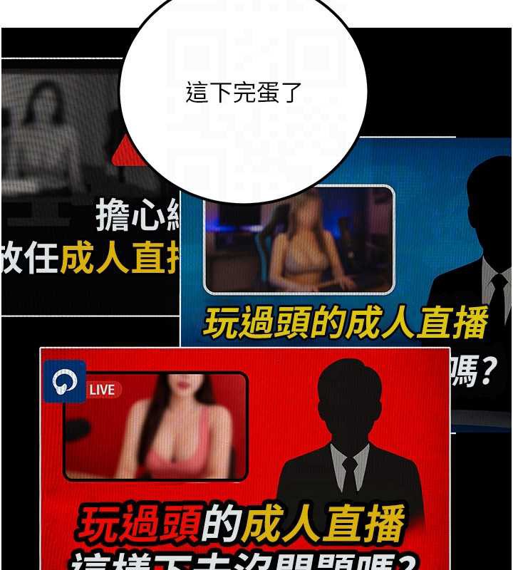 公务员的桃色副业第35話-[任務]在小腹上烙淫紋