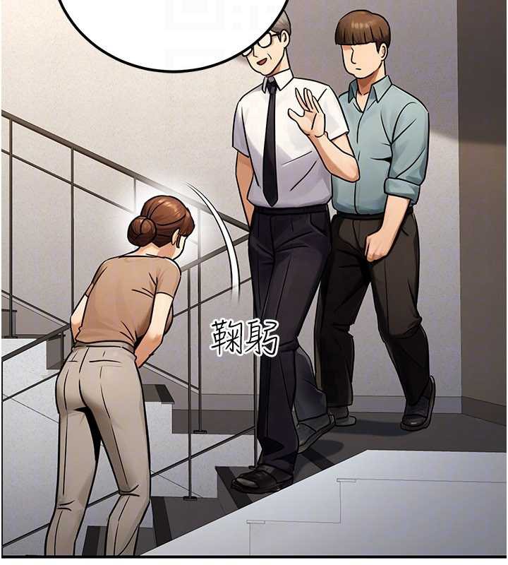 公务员的桃色副业第35話-[任務]在小腹上烙淫紋