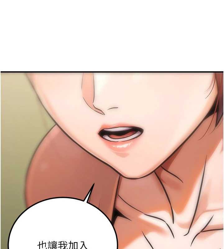 公务员的桃色副业第35話-[任務]在小腹上烙淫紋