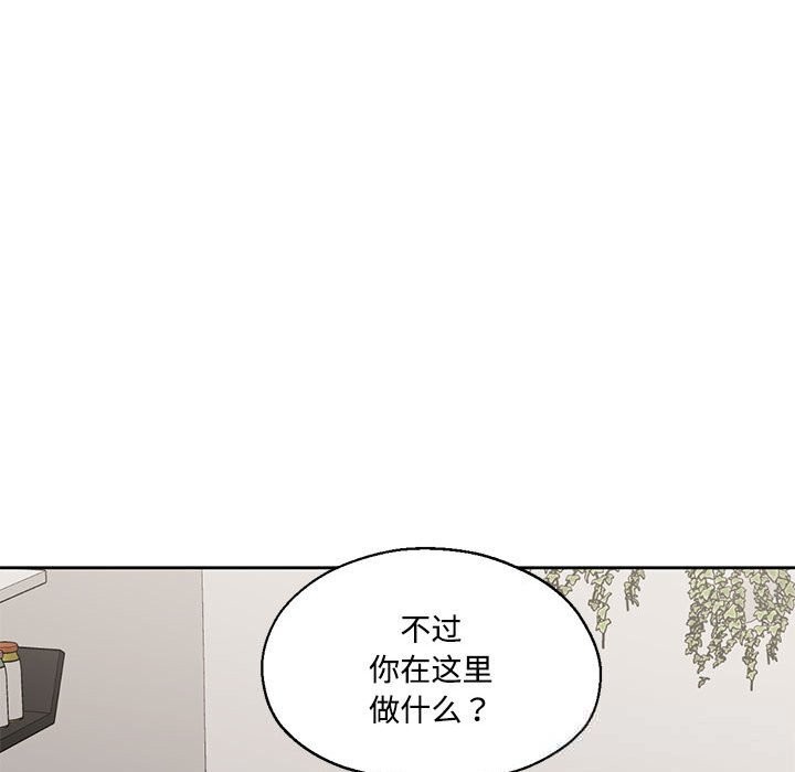 我的傻瓜男友第29話