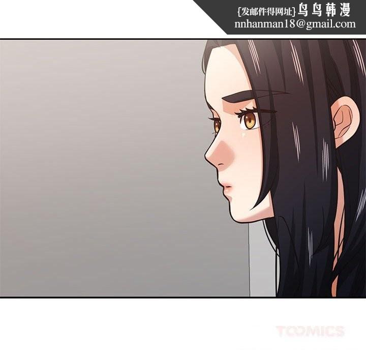 我的傻瓜男友第29話