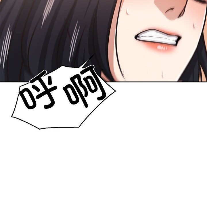 我的傻瓜男友第29話