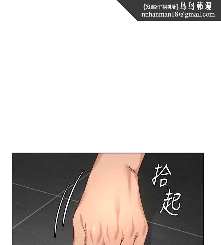 鲁蛇社畜的金手指第39話-請兩位愛撫對方