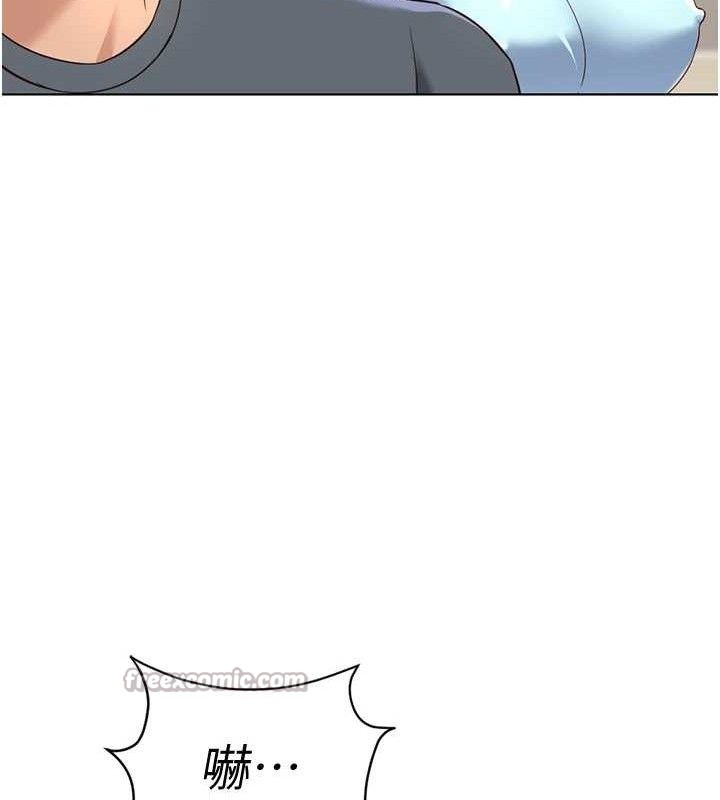 鲁蛇社畜的金手指第39話-請兩位愛撫對方