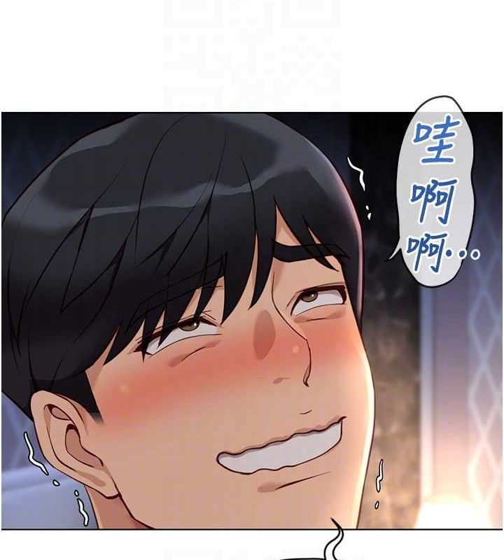 鲁蛇社畜的金手指第39話-請兩位愛撫對方