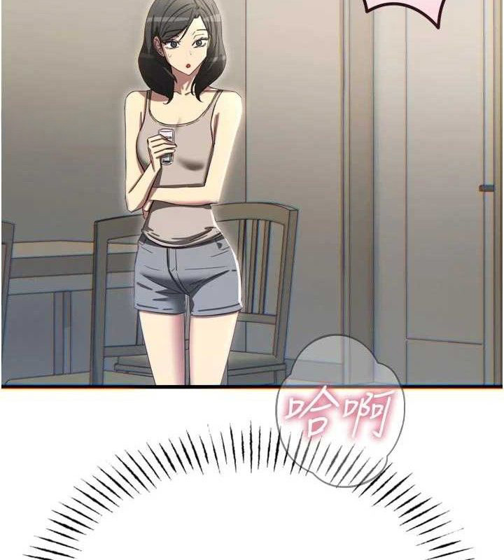 恶次人生第43話-會被女兒發現的…